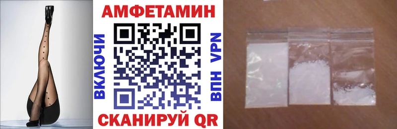 Амфетамин Premium  Медвежьегорск 
