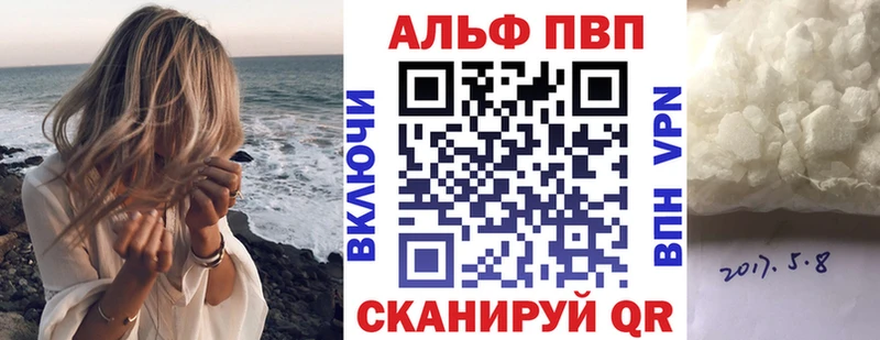 Alfa_PVP мука  Медвежьегорск 