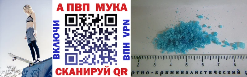 Alpha PVP Соль Медвежьегорск