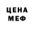 МЕФ мука Kay rita