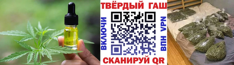 Canna-Cookies конопля  Медвежьегорск 