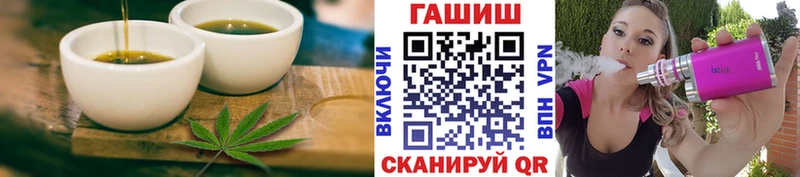 Печенье с ТГК марихуана Медвежьегорск
