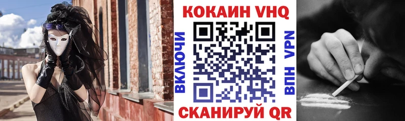 купить  цена  Медвежьегорск  COCAIN Fish Scale 