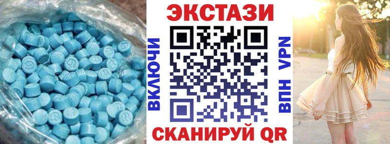 Ecstasy 250 мг  хочу   Медвежьегорск 