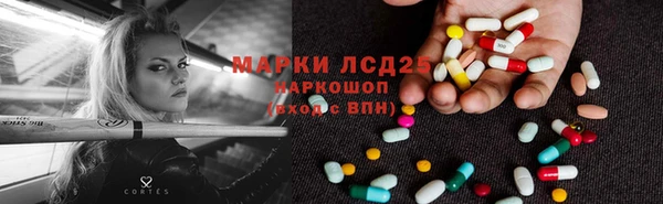 2c-b Магас
