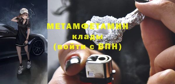 2c-b Магас