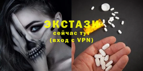 2c-b Магас