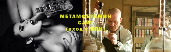 2c-b Магас
