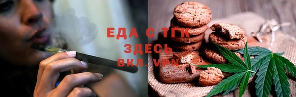 2c-b Магас