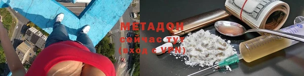 2c-b Магас