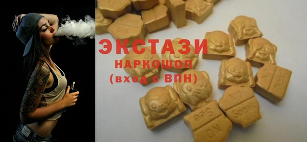 2c-b Магас