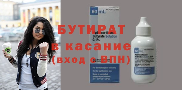 2c-b Магас