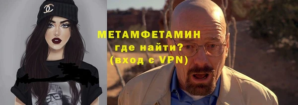 2c-b Магас