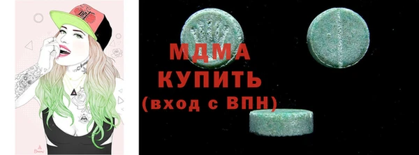 мдма Ладушкин
