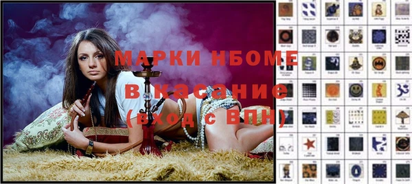 2c-b Магас