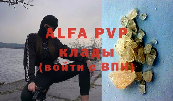 2c-b Магас