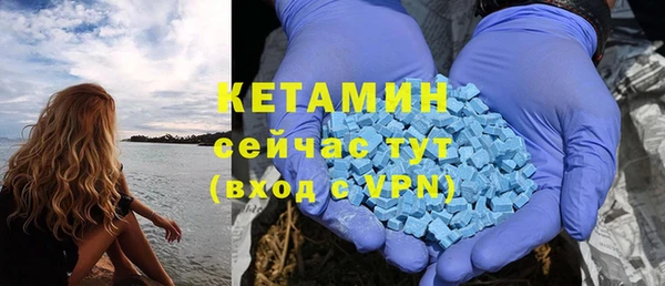 2c-b Магас