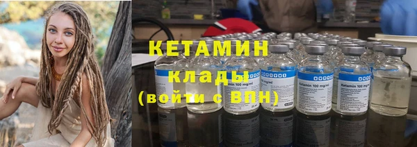 2c-b Магас