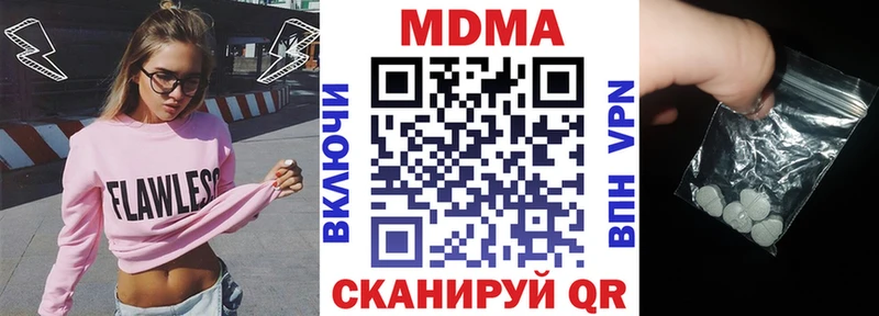 купить Медвежьегорск MDMA crystal