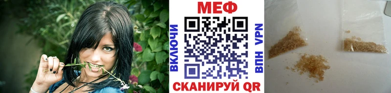 МЕФ 4 MMC  кракен как зайти  Медвежьегорск  купить наркотики цена 