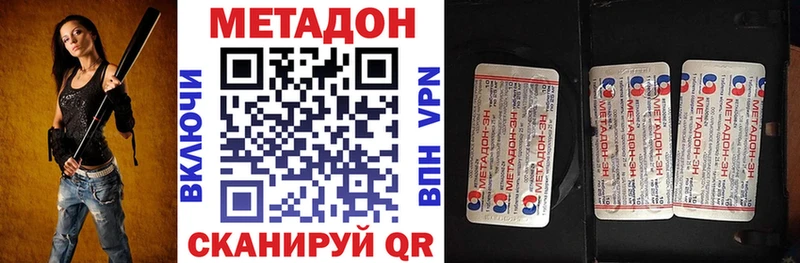 Метадон мёд  ссылка на мегу ссылка  Медвежьегорск  купить наркоту 