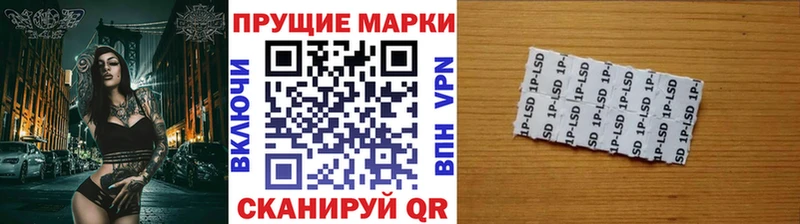 Марки NBOMe 1500мкг ссылка на мегу ссылки Медвежьегорск наркошоп
