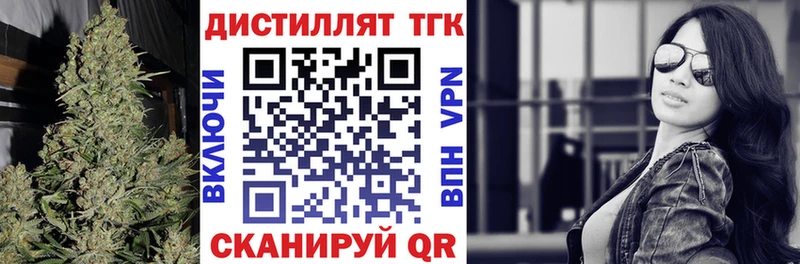 KRAKEN ссылки  дарнет шоп  Медвежьегорск  ТГК концентрат 