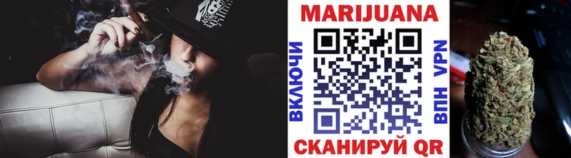 Бошки Шишки сатива  Медвежьегорск 